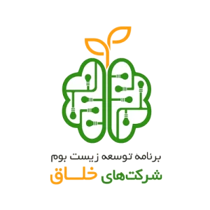 لوگوی برنامه توسعه زیست‌بوم شرکت‌های خلاق، نهاد حمایتی توسعه شرکت‌های خلاق و نوآور ایران