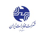 لوگوی شرکت مخابرات ایران، ارائه‌دهنده خدمات ارتباطی و مخابراتی